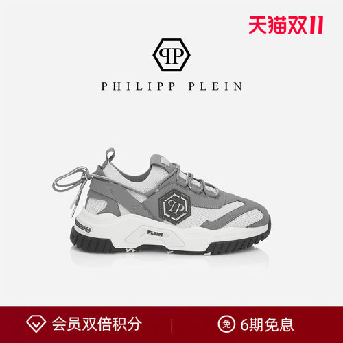 PHILIPP PLEIN 2026年秋季男女PP徽标织物休闲跑鞋运动鞋厚底增高