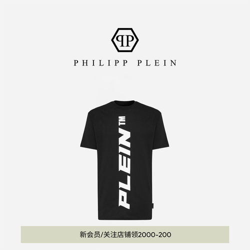 PHILIPP PLEIN 男士黑色上衣PLEIN字母印花简约圆领短袖T恤