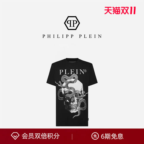 PHILIPP PLEIN 2026年夏季男士Skull&Snake圆领短袖宽松T恤