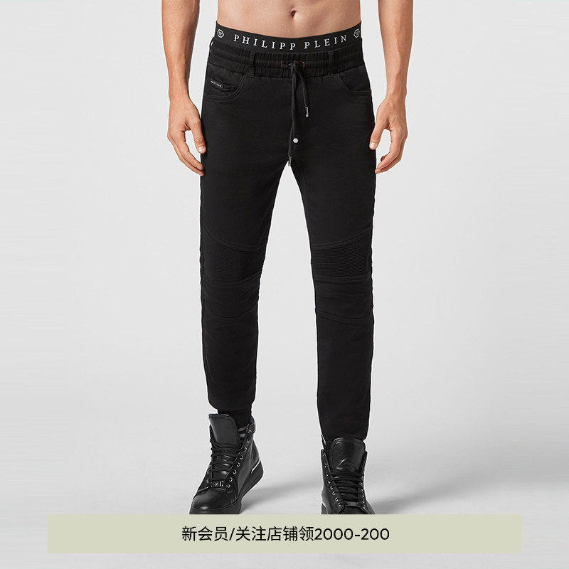 PHILIPP PLEIN 男士束脚牛仔抽绳慢跑小脚裤靴裤水波纹