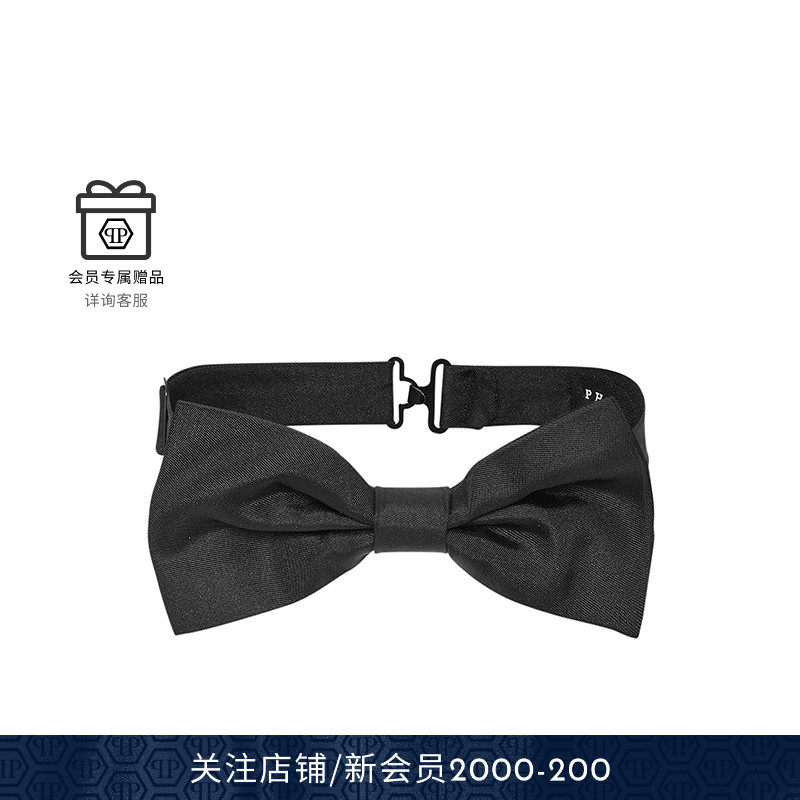 PHILIPP PLEIN 男士真丝蝴蝶结领带