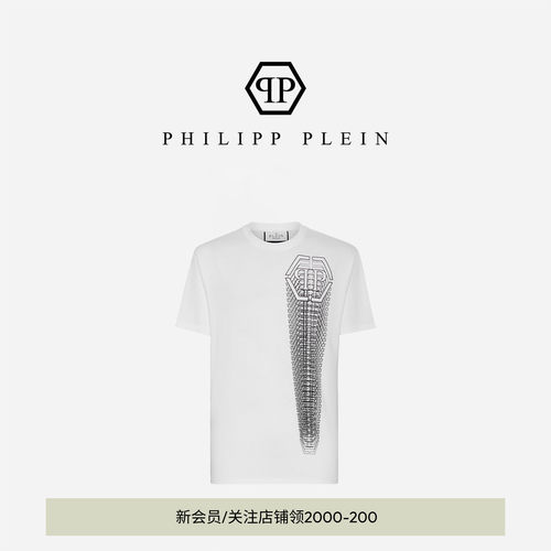 PHILIPP PLEIN 2026年夏季男士上衣时尚宽松圆领字母T恤短袖