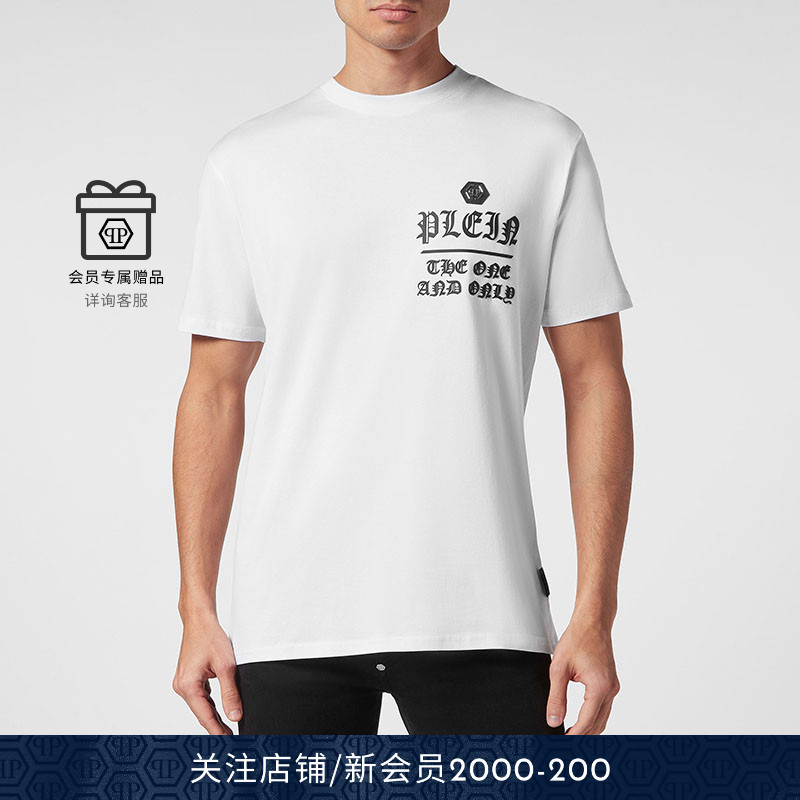 PHILIPP PLEIN 男士GOTHIC PLEIN圆领短袖T恤