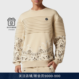 时尚 男士 佩斯利花纹圆领卫衣 PLEIN PHILIPP