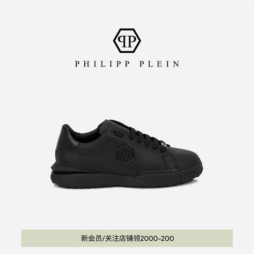 PHILIPP PLEIN 2025秋冬PP六角标皮革休闲运动板鞋