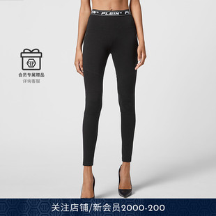 女士骑行运动紧身裤 PHILIPP PLEIN