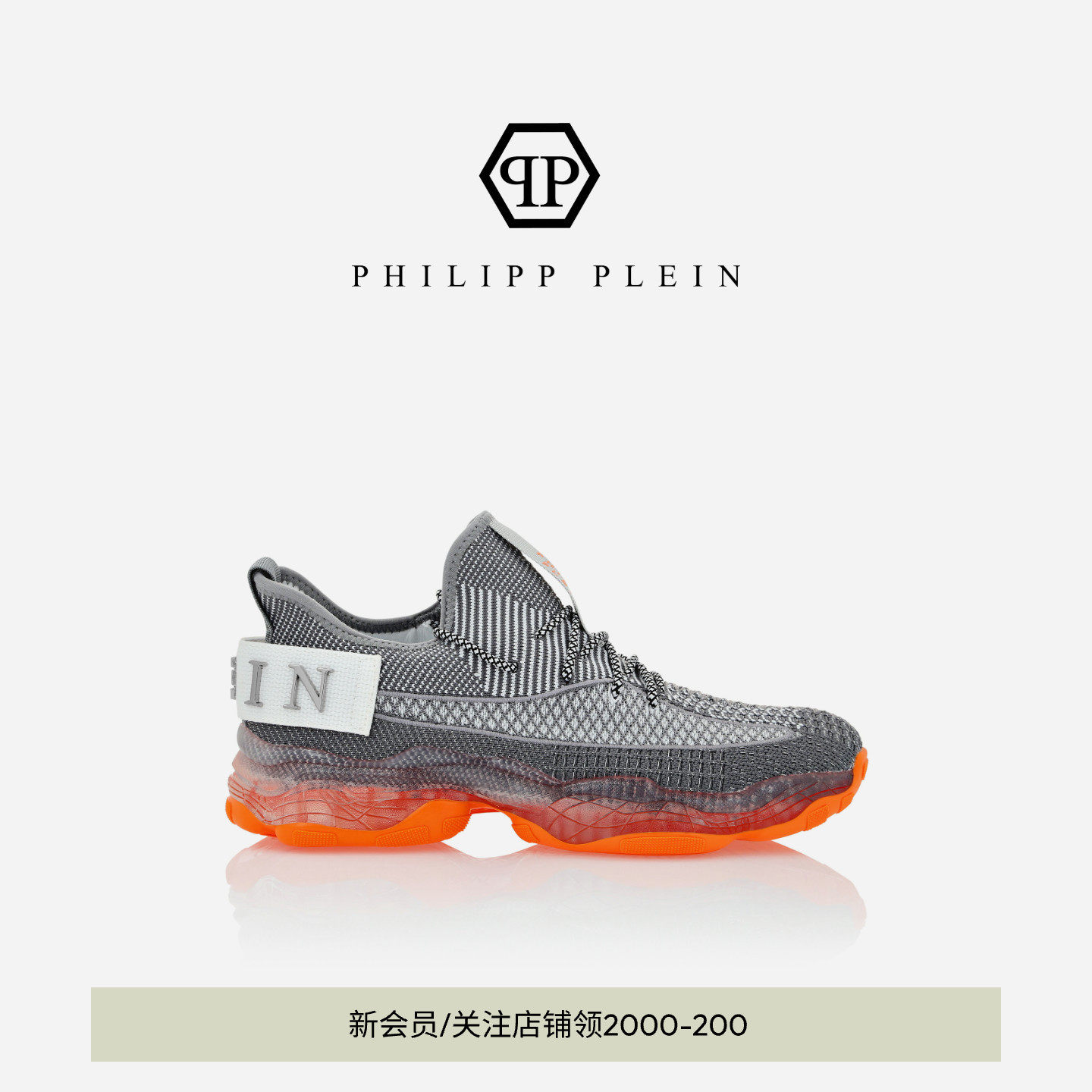 PHILIPP PLEIN 男士女士拼色网眼轻便休闲跑鞋