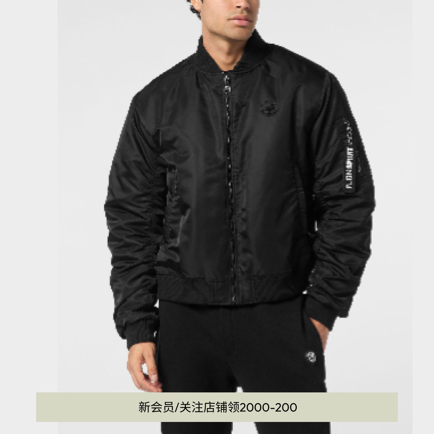 PHILIPP PLEIN2025秋冬男士虎头标 夹克外套棒球服 plein  sport