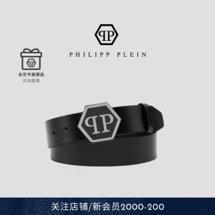 PP六角徽标男士 经典 皮带腰带 PLEIN PHILIPP