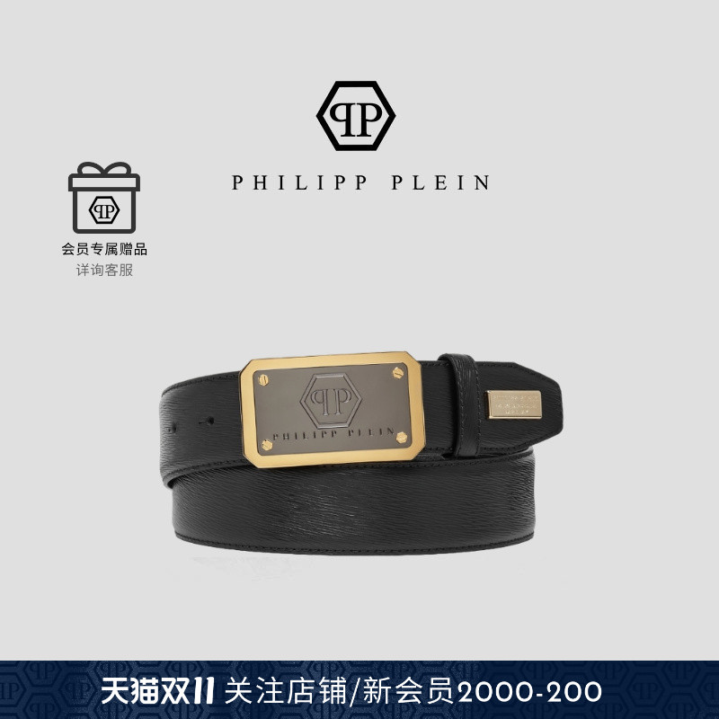 PHILIPP PLEIN 男士六角图案皮带腰带