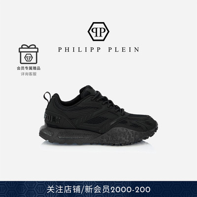 PHILIPP PLEIN 2026年春夏男女同款低帮运动鞋时尚休闲PLEINSPORT