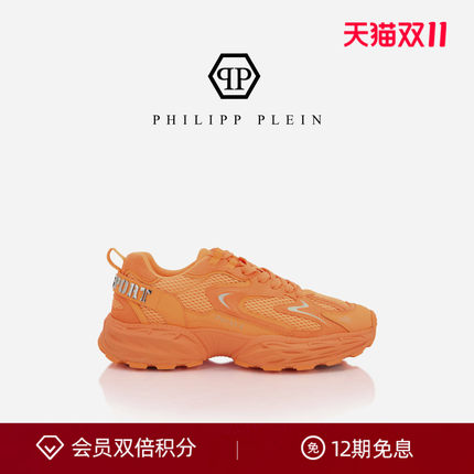 PHILIPP PLEIN 2026新款秋季Pulse X时尚休闲运动跑鞋PLEIN SPORT