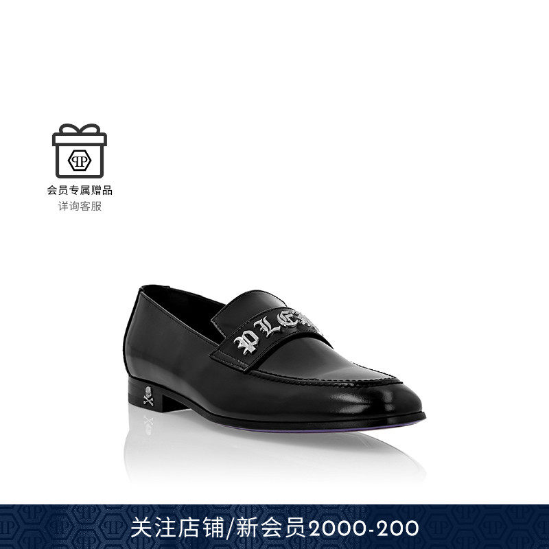 PHILIPP PLEIN 男士Moccasin皮鞋乐福鞋