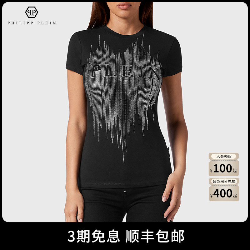 PHILIPP PLEIN/PP T恤女士Sexy Pure爱心圆领T恤