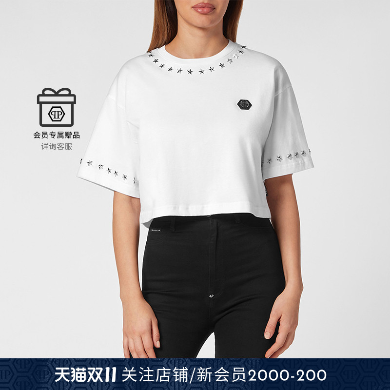 PHILIPP PLEIN 女士星星铆钉经典徽标短款T恤
