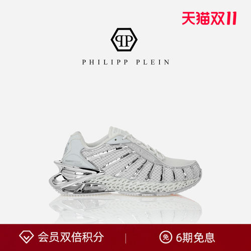 PhilippPlein男士运动鞋