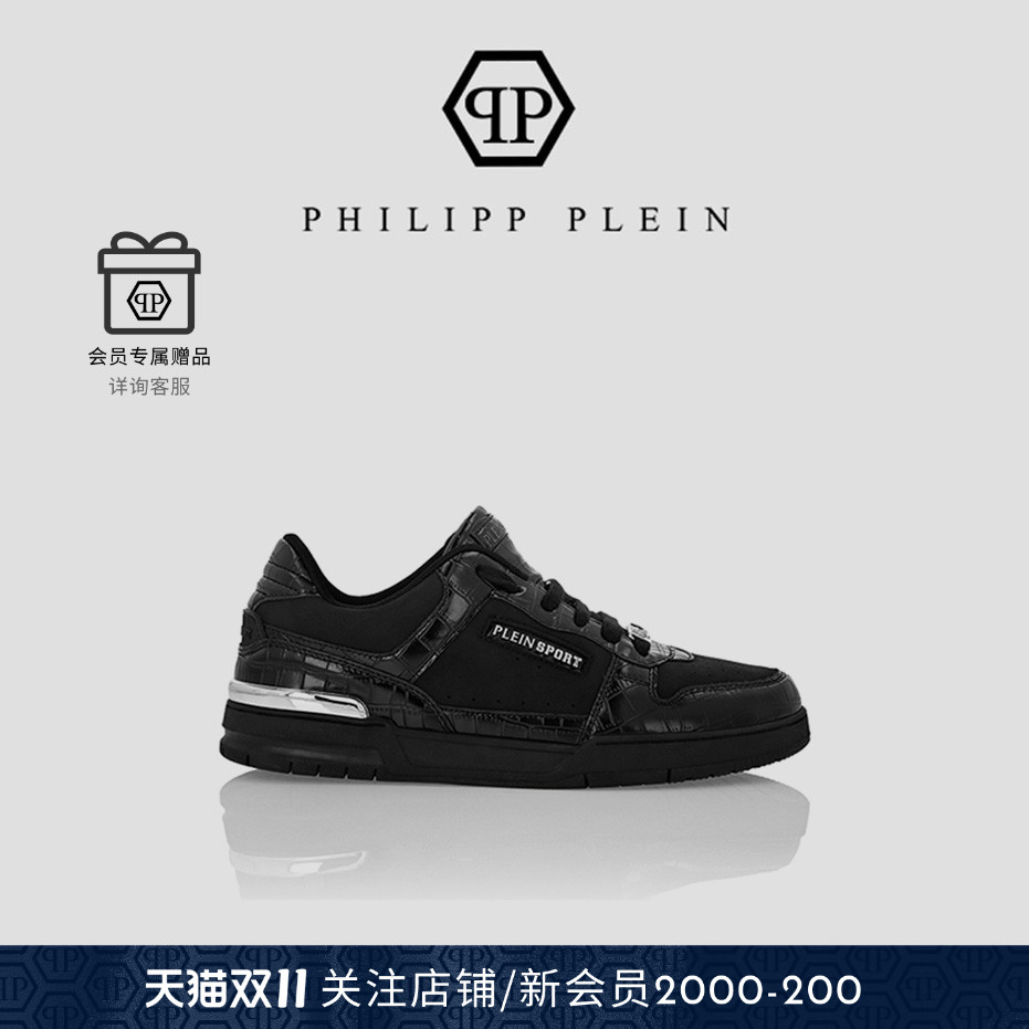 PHILIPP PLEIN 2025Viper Luxe男女款PU休闲时尚板鞋 PLEIN SPORT