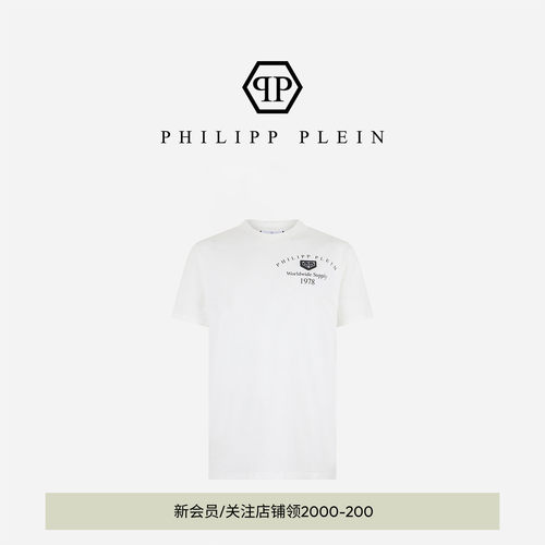 PHILIPP PLEIN 2026年男士基础款圆领宽松纯色T恤休闲短袖上衣