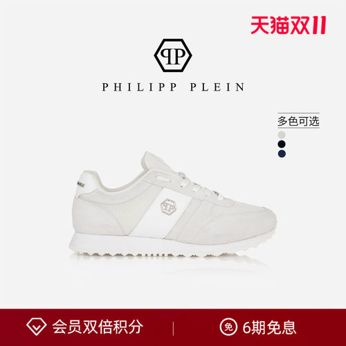 皮革织物休闲运动鞋PP经典徽标