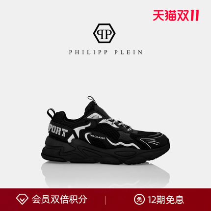 PHILIPP PLEIN男女款Track King厚底增高运动鞋老爹鞋PLEINSPORT