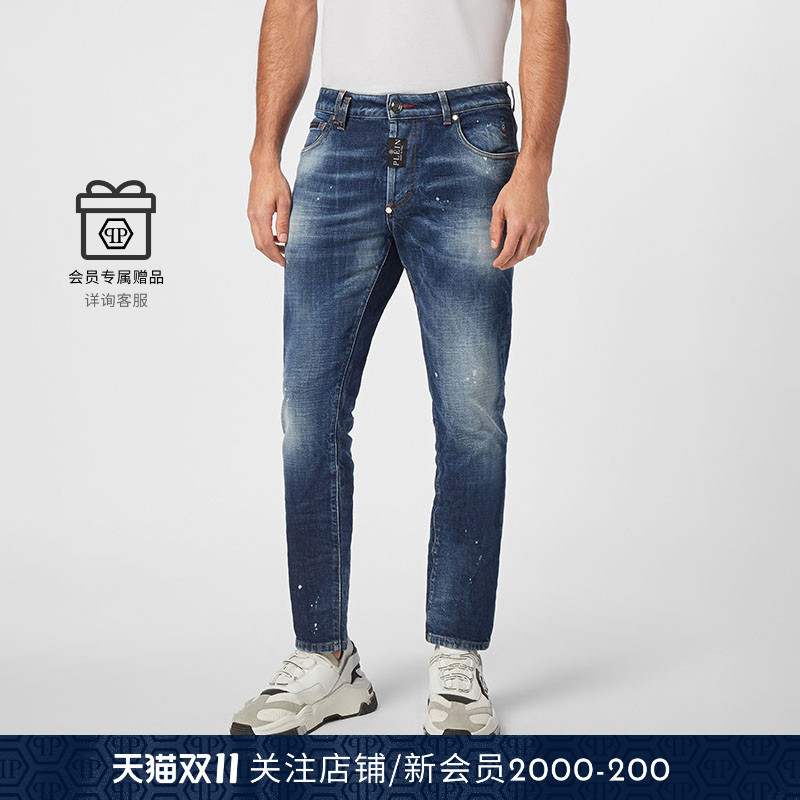 PHILIPP PLEIN 男士Skinny Fit水波纹修身牛仔裤