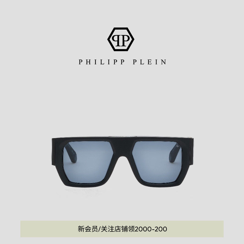 PHILIPP PLEIN 男女同款时尚PLEIN墨镜太阳镜方框