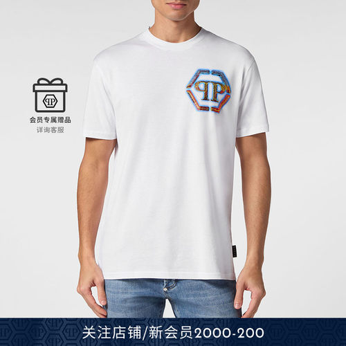 PHILIPP PLEIN 男士PP六边形圆领短袖T恤