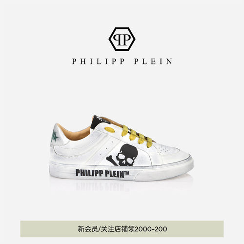 PHILIPP PLEIN 26年夏季男女同款经典骷髅低帮休闲鞋脏脏鞋