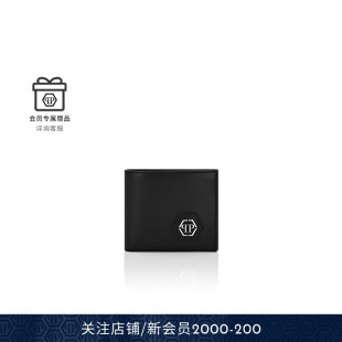 PP六边形法式 男士 短钱包 PLEIN PHILIPP
