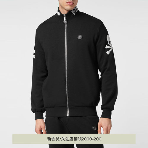 PHILIPP PLEIN 男士Skull&Bones慢跑夹克外套春夏上衣