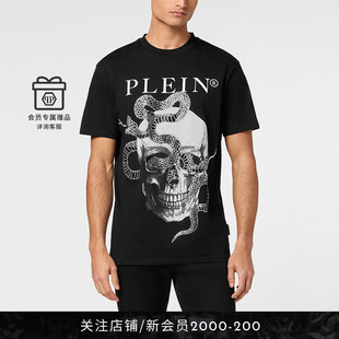 Skull&Snake圓領(lǐng)短袖 PHILIPP PLEIN 男士 休閑T恤