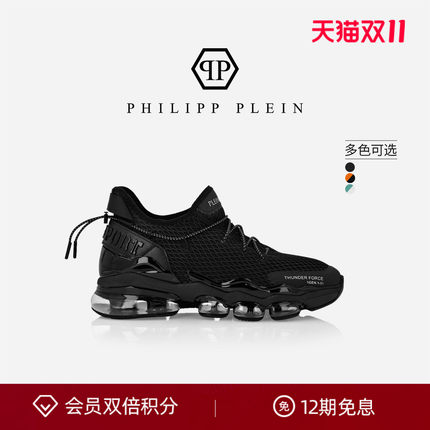PHILIPP PLEIN男女款Thunder Force抽绳运动鞋厚底增高PLEINSPORT