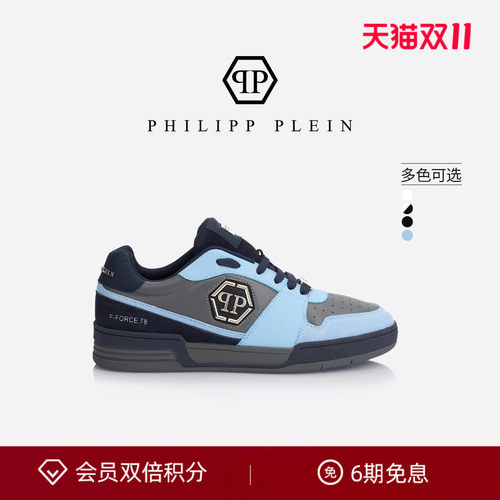 牛皮撞色经典徽标运动板鞋
