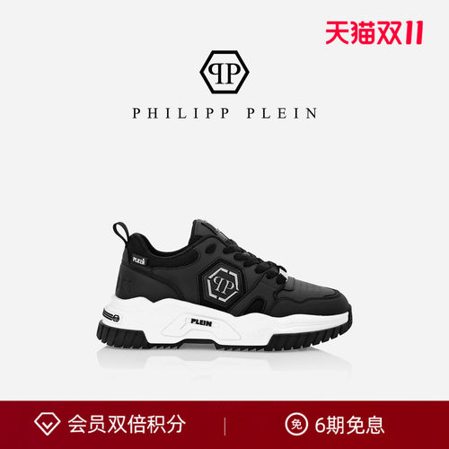 PHILIPP PLEIN 2026年秋季男女款PP徽标PU革休闲运动鞋
