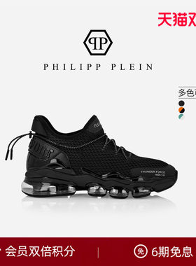 PHILIPP PLEIN男女款Thunder Force抽绳运动鞋厚底增高PLEINSPORT