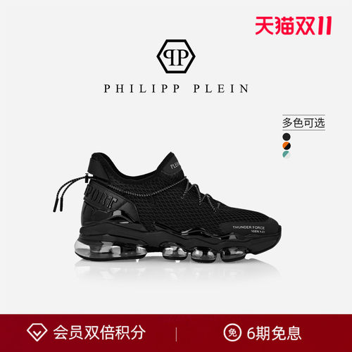PHILIPP PLEIN男女款Thunder Force抽绳运动鞋厚底增高PLEINSPORT
