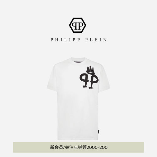 PHILIPP PLEIN 男士King Plein圆领短袖T恤夏季宽松上衣