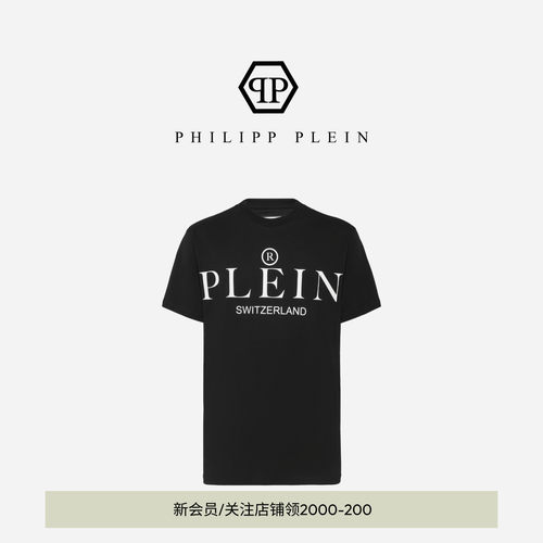 PHILIPP PLEIN 男女同款圆领简约宽松短袖上衣黑色T恤