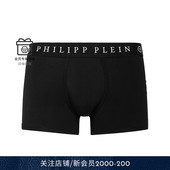 PHILIPP 弹力平纹平角内裤 PLEIN 男士