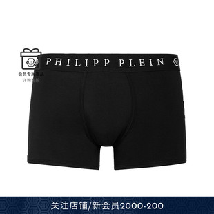 PHILIPP 男士 弹力平纹平角内裤 PLEIN