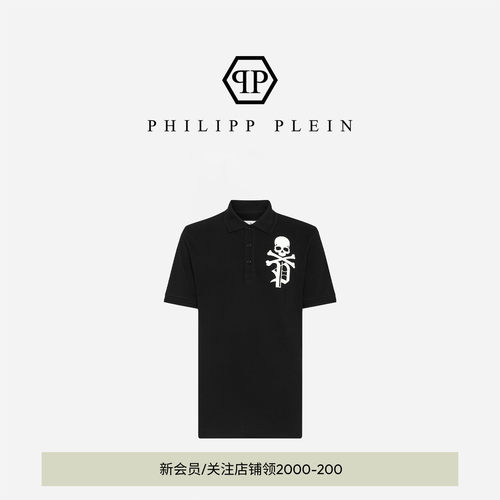 PHILIPP PLEIN/PP 2026年夏季男士Skull&Bones修身Polo衫