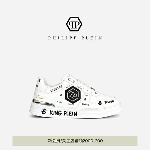 PHILIPP PLEIN 新款男士低帮板鞋字母印花涂鸦街头风厚底休闲鞋