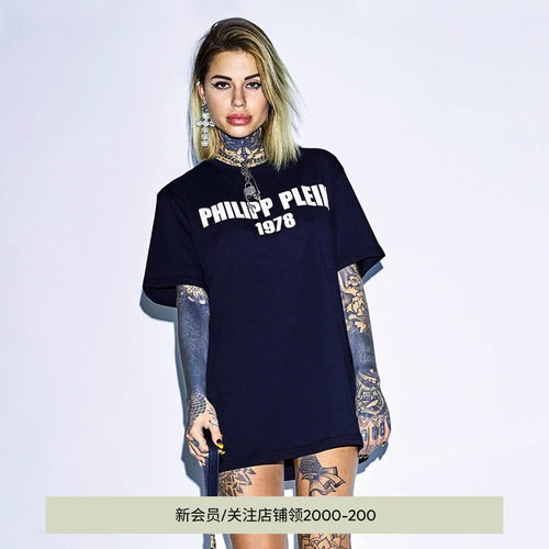 PHILIPP PLEIN 男女同款PP1978圆领短袖T恤