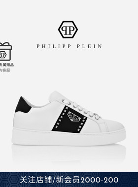PHILIPP PLEIN 春夏男女同款鞋子经典Hexagon铆钉皮质低帮板鞋