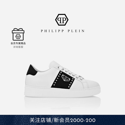 PHILIPP PLEIN 春夏男女同款鞋子经典Hexagon铆钉皮质低帮板鞋