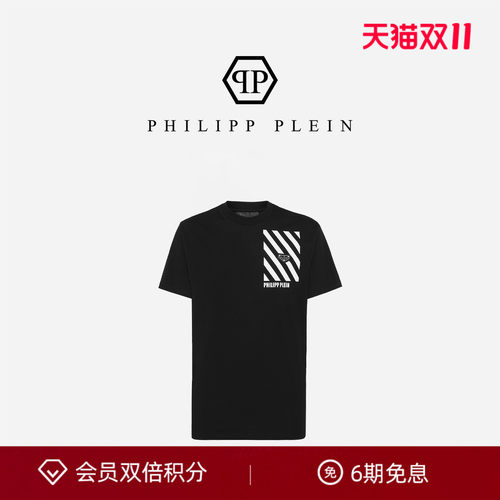 PHILIPP PLEIN 男士Lines斜纹圆领短袖T恤