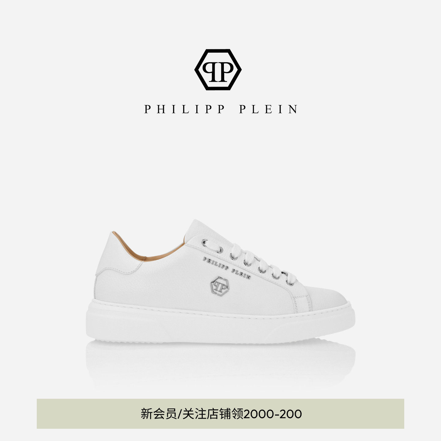 PHILIPP PLEIN 男女同款经典Hexagon低帮板鞋通勤休闲鞋
