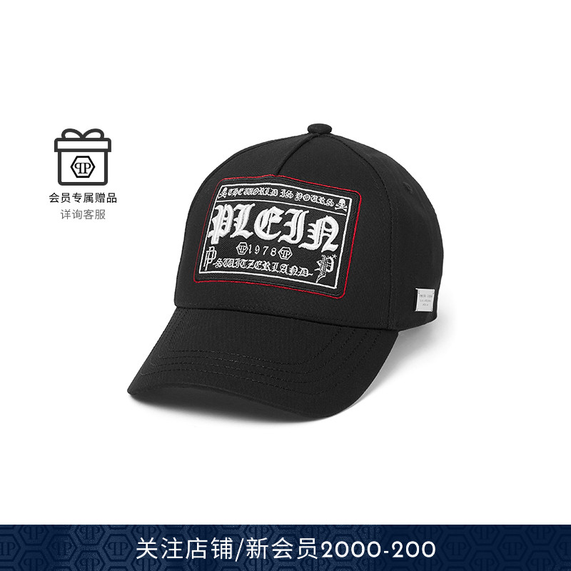 棒球帽PhilippPlein刺绣夏季