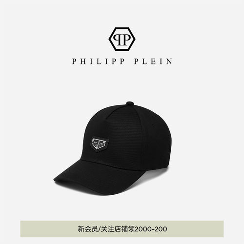 PHILIPP PLEIN 2026年男女款帽子Plein经典徽标鸭舌帽休闲棒球帽
