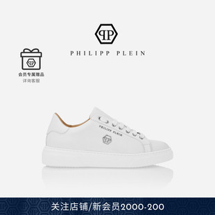 通勤休闲鞋 PHILIPP Hexagon低帮板鞋 经典 PLEIN 男女同款